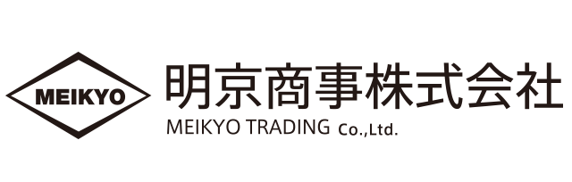 明京商事株式会社